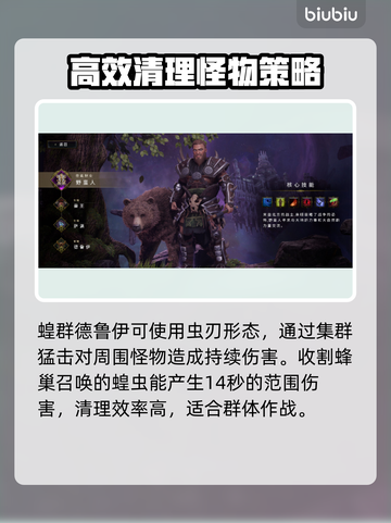 最后纪元无光打法🔥超简单通关技巧💡截图3