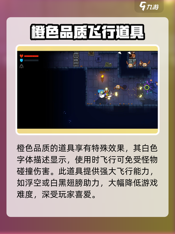霓虹深渊无限月亮头怎么样介绍截图3