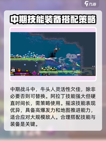 小骨英雄杀手游戏技巧大公开！🔥快来看看这些必杀秘籍！截图4
