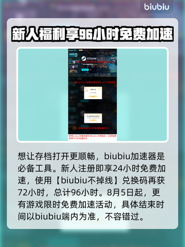 链在一起存档点🔥《游戏名》必备攻略🎉截图4