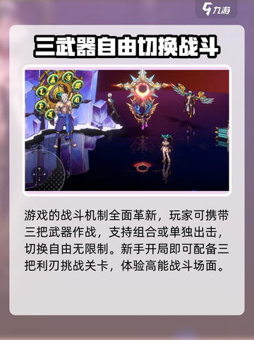 刃境🔥超好玩！沉浸式游戏体验不容错过！🎮截图3