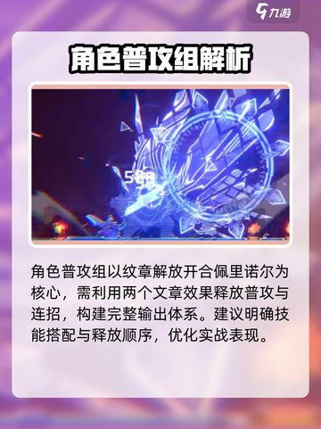 苍翼混沌效应es怎么玩介绍截图2