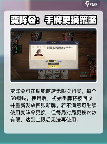 代号杀手牌怎么换介绍截图3