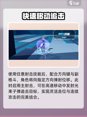 星之翼伊娃超详细强度解析🔥游戏党必看！截图5