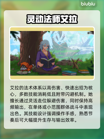 星界战士游侠技能加点🔥最强搭配方案💡截图3