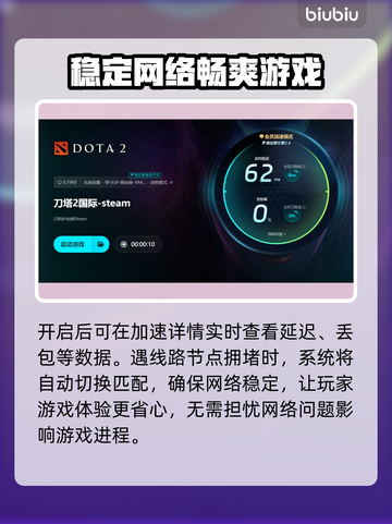 网游加速器怎么选？这些游戏必备神器🔥不容错过！截图6