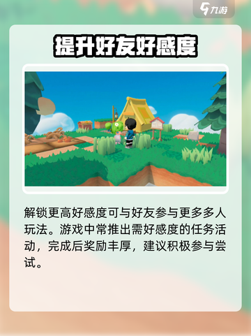 泡泡先锋怎么选择喜欢别人介绍截图4