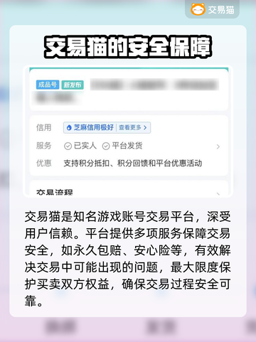 浮空秘境账号交易⚠靠谱平台推荐💥截图3