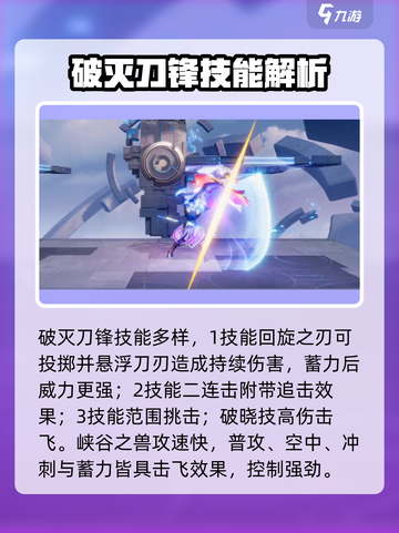 《星之破晓》零氪神将🔥免费变强截图4