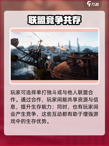 腐蚀手游如何免费玩介绍截图4