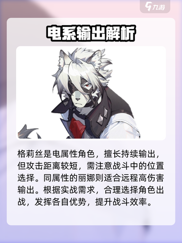 绝区零公测自选五星？🎮必看！截图2