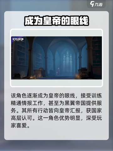 龙石战争🔥暗影猎手竟是他？揭秘神秘身份！截图4