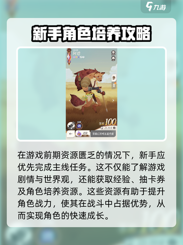 剑与远征2启程开荒怎么玩介绍截图5