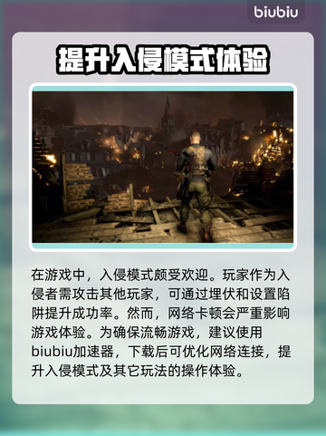 狙击精英5卡顿🔥官方加速器推荐🎉截图2