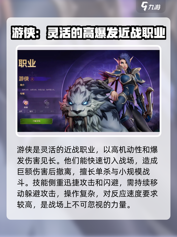 塔瑞斯世界💥女性职业全揭秘✨截图4