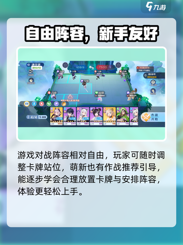 破晓序列🔥超燃游戏类型大揭秘！🎮截图3