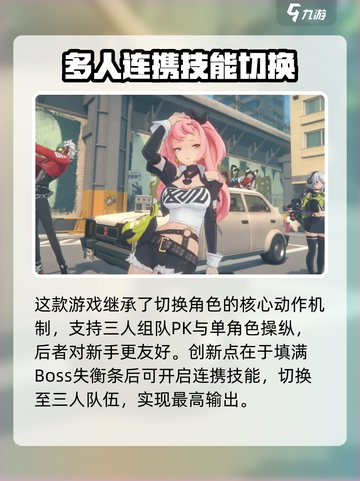 绝区零属于什么游戏类型介绍截图4