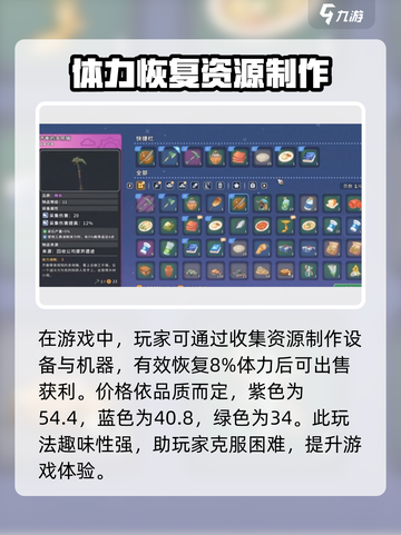 沙石镇时光🔥优质地三鲜制作方法大公开！💡截图4