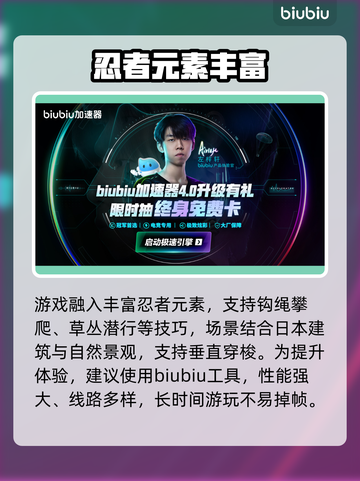 🎮只狼黑屏闪退？一招秒解决！截图3