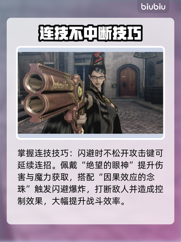 🎮猎天使魔女卡顿？一招解决掉帧难题！截图4