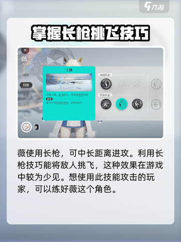 来自星尘主角是谁介绍截图4