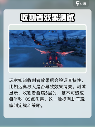 创世战车🔥收割者登场，超强详细介绍来啦！截图3