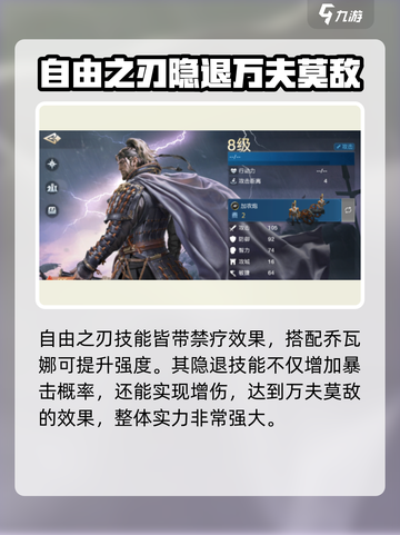世界启元🔥复国雄心卡池必选攻略！💎截图3