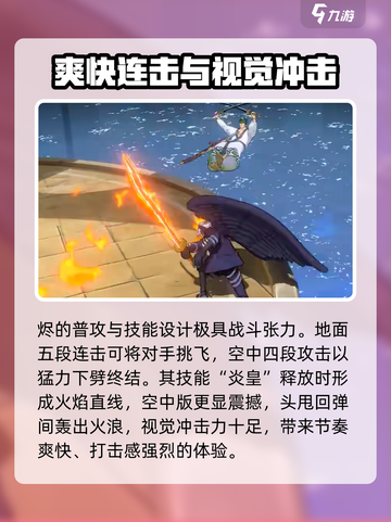 航海王热血航线烬介绍介绍截图3
