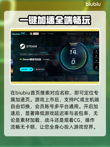 大饭店无鬼加速器推荐🎉游戏流畅不卡顿，快来pick吧！截图5