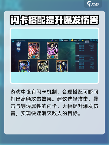 奥特曼英雄决战🔥玩法规则全攻略来了！新手必看截图5