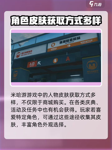绝区零皮肤有吗介绍截图3