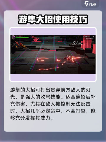 火柴人联盟3游隼怎么样介绍截图4
