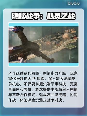 🔥COD22重磅来袭！上线时间全解析🎮截图3