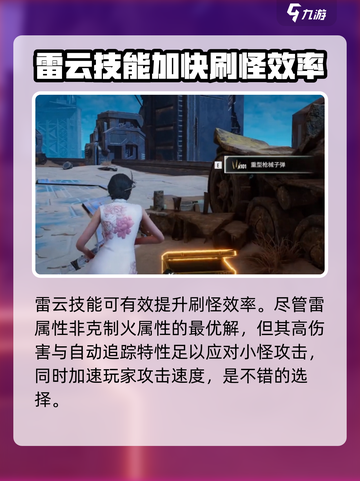 破碎之地30级副本通关秘籍🔥助你轻松制胜！🎮截图4