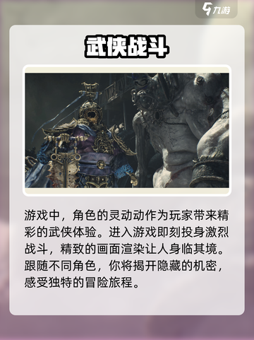 影之刃零🔥上线时间曝光！游戏内容超前揭秘🎉截图4
