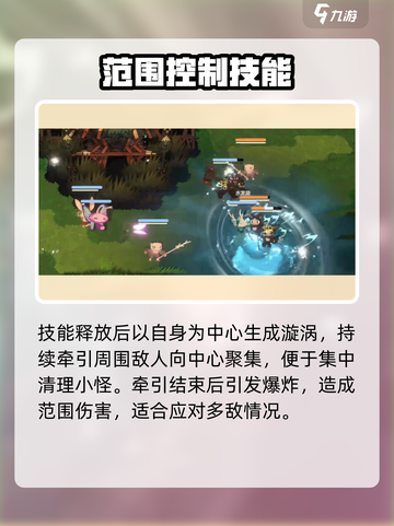 妖之乡仙贝龙好用吗介绍截图4