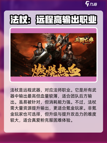 王者荣耀🔥五霸七雄武器大揭秘！游戏党必看👇截图4