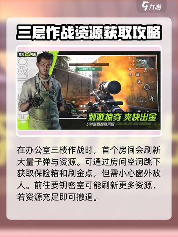 萤火突击工厂🔥必胜打法攻略， factory战斗王者必备！截图5
