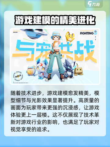 奥拉星2测试资格申请方法大公开！💥游戏迷必看🔥截图4