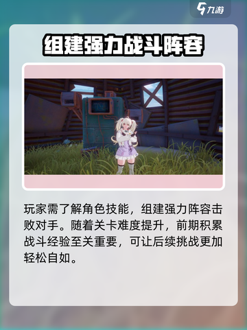 代号零🔥新手必看！玩法攻略全揭秘！🎮截图5