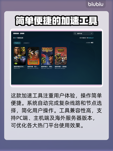 魔兽争霸3地图加载闪退？❌一招教你轻松解决！🔥截图5