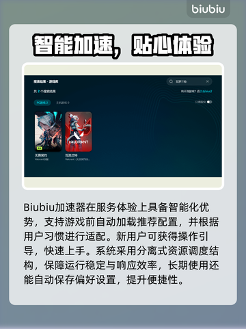 🎮瓦洛兰特玩家必看！超准心代码分享💥截图4
