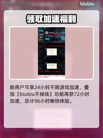 🔥Switch2加速器教程！NS2玩家必看🚀截图5