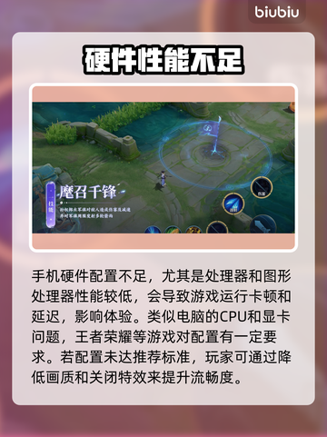 🎮王者荣耀闪退卡顿？延迟丢包？一招解决！截图5
