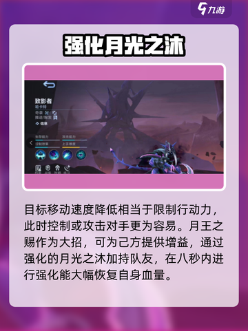 决胜巅峰！埃思特斯与月精灵王谁更强💥截图5