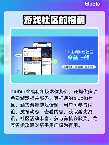 幽灵分裂卡顿闪退？👉加速器下载推荐！玩游戏更流畅🔥截图5
