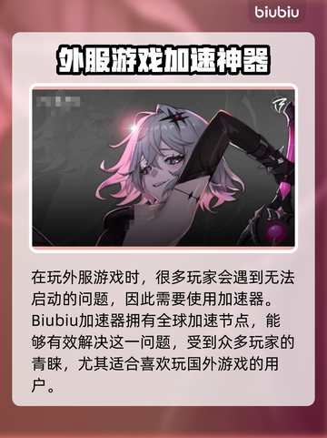 💥记忆法则东南亚服无法启动？紧急解决攻略来啦！🎮截图2