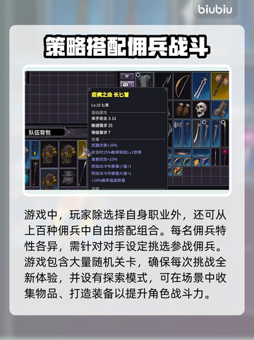 巴尔的遗产🔥超值发售价格曝光！快来抢购🎮截图3