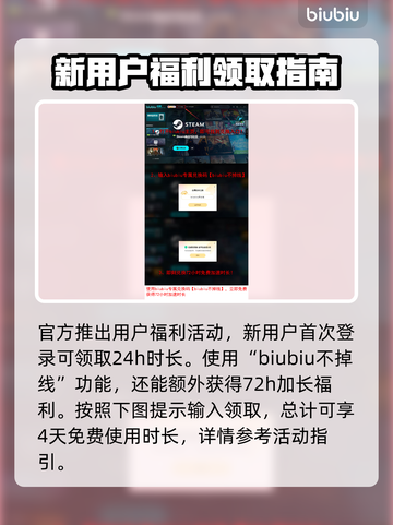 造作海岛下载慢？提速秘籍来了！🔥🎮截图4