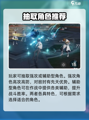 斗罗大陆猎魂世界测试资格如何获取介绍截图5